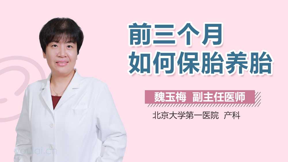 如何准确判断精子是否进入子宫:方法与技巧